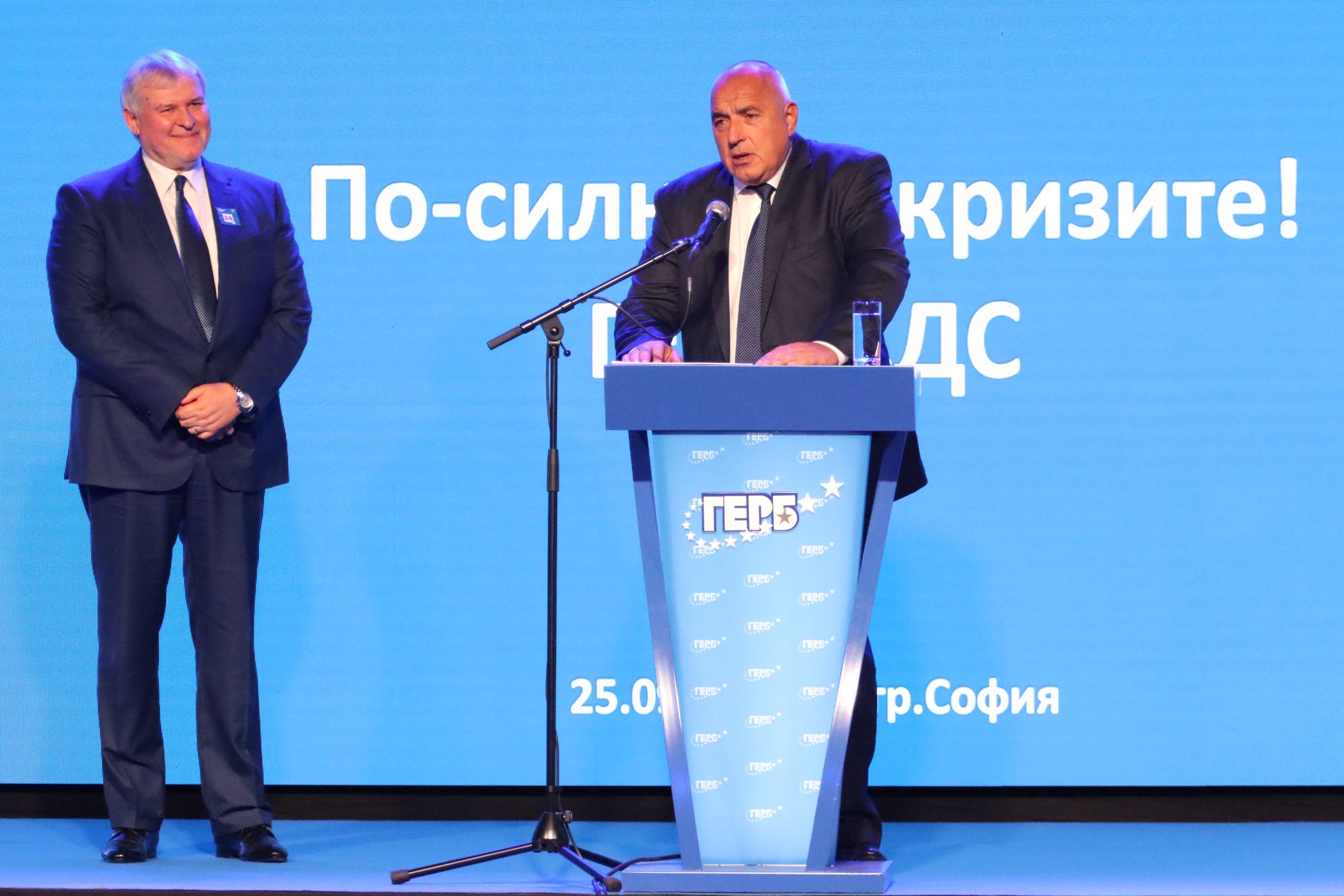  Румен Христов и Бойко Борисов 